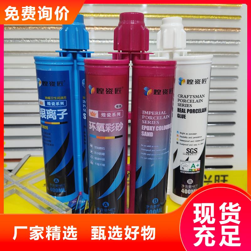 弹性填缝胶美缝剂-视频-弹性填缝胶美缝剂-安徽省六安市【周边】生产厂家-寿县|金寨|蚌埠|铜陵|滁州|安庆