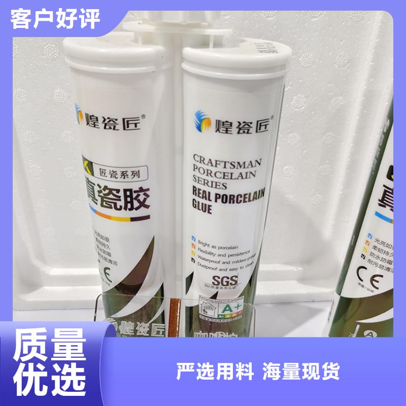 美缝剂地砖墙面美缝剂真材实料