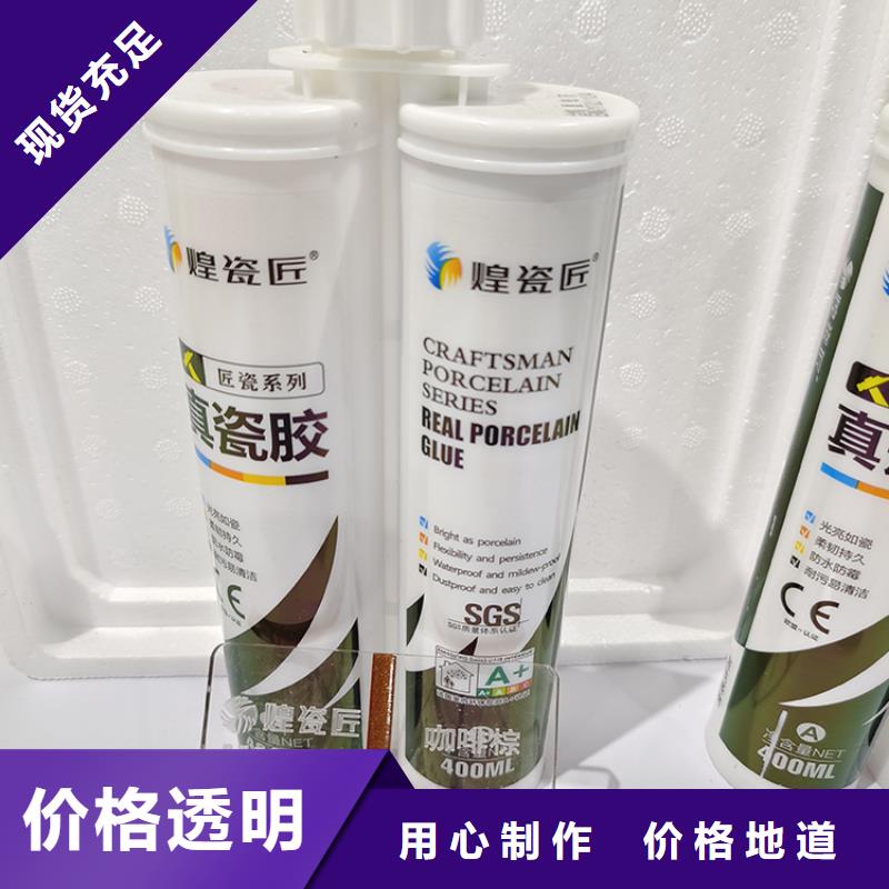 美缝剂_别墅浮雕泡沫线条经销商