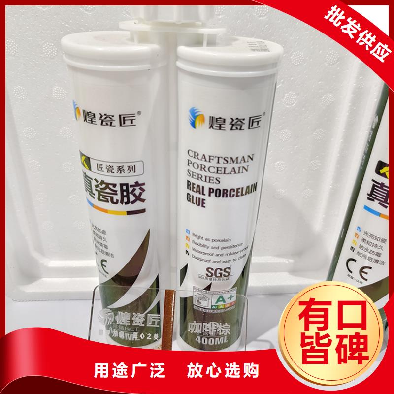 美缝剂厨房美缝剂全新升级品质保障