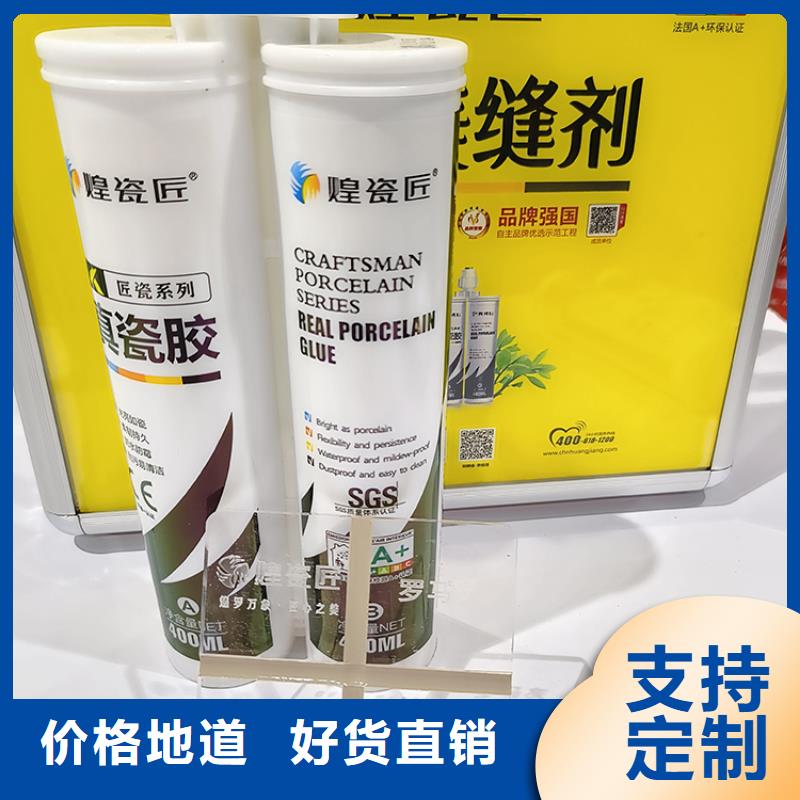 弹性填缝胶美缝剂-视频-弹性填缝胶美缝剂-安徽省六安市【周边】生产厂家-寿县|金寨|蚌埠|铜陵|滁州|安庆