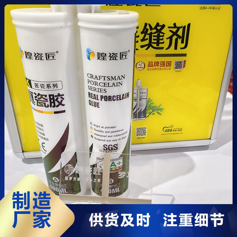 美缝剂地砖墙面美缝剂真材实料