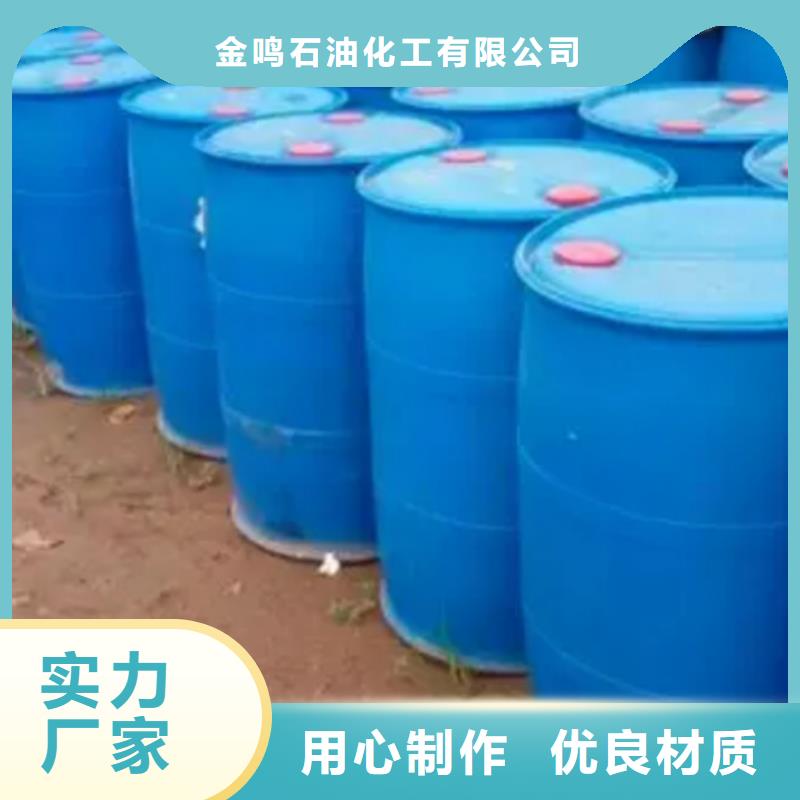 
工业级蚁酸品牌企业