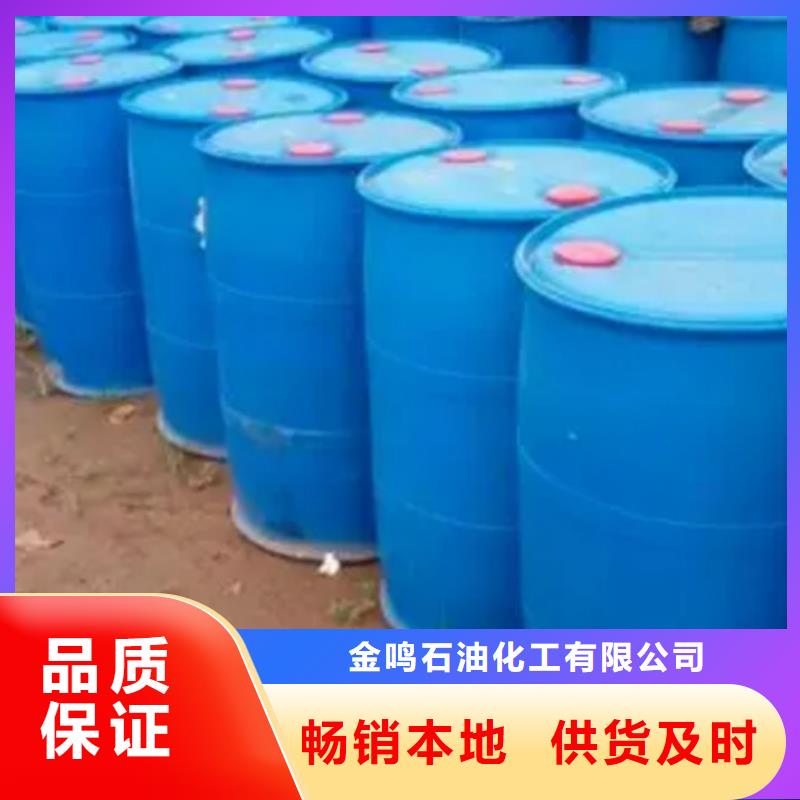 甲酸四氯乙烯厂家大库存无缺货危机