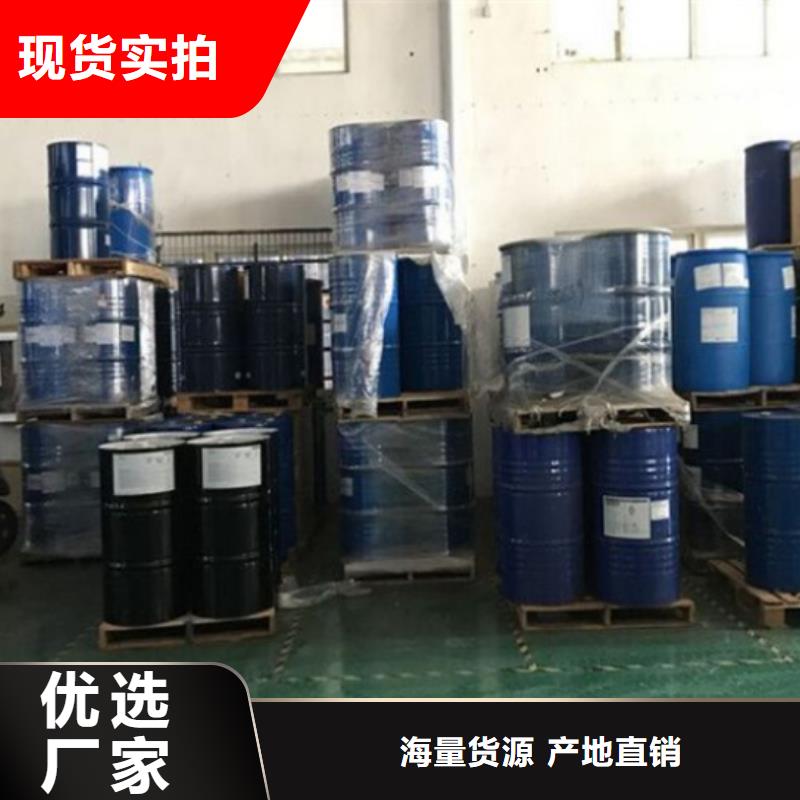 四氯乙烯量大价优