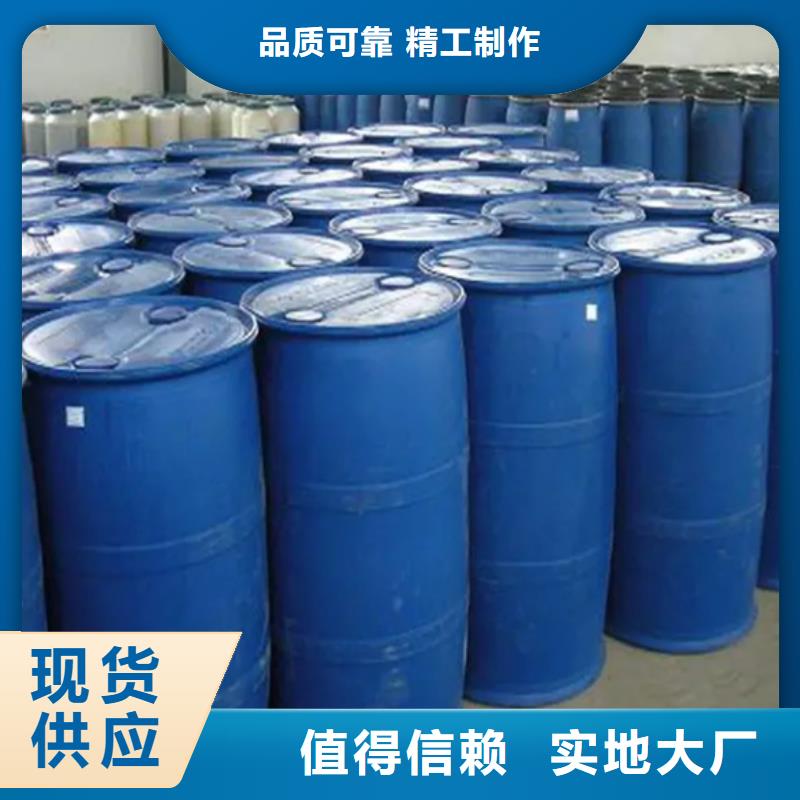 甲酸_一甲基三氯硅烷厂一对一为您服务