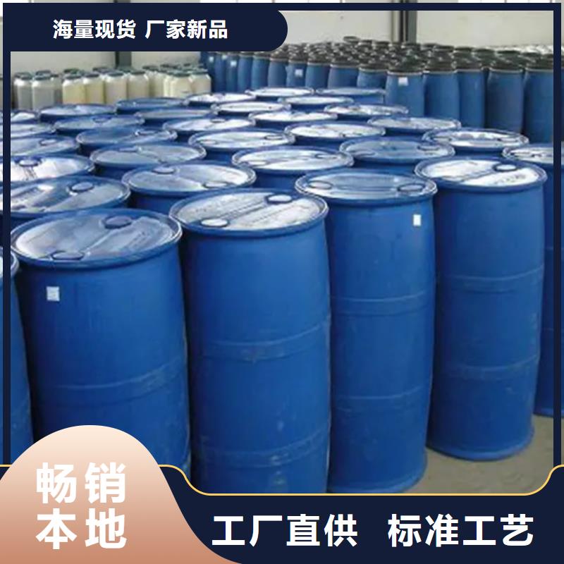 甲酸四氯乙烯实力大厂家
