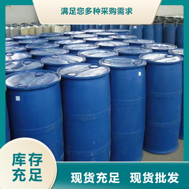 甲酸二甲基甲酰胺品质有保障