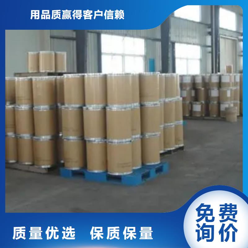 
工业级蚁酸品牌企业