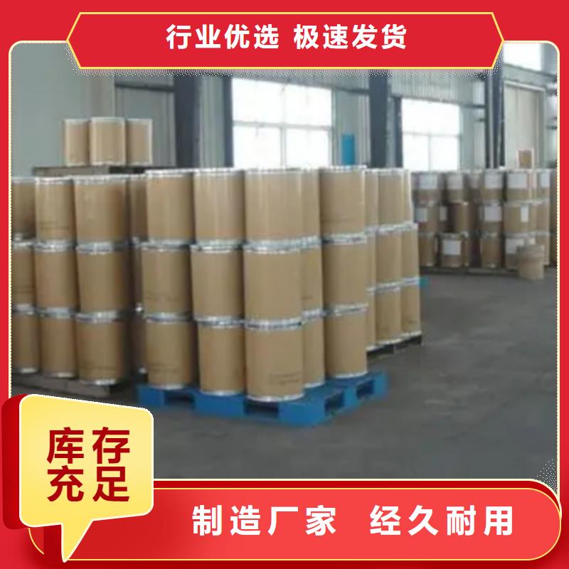 甲酸四氢呋喃厂家批发价
