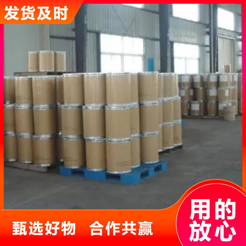 甲酸氯化苄老品牌厂家
