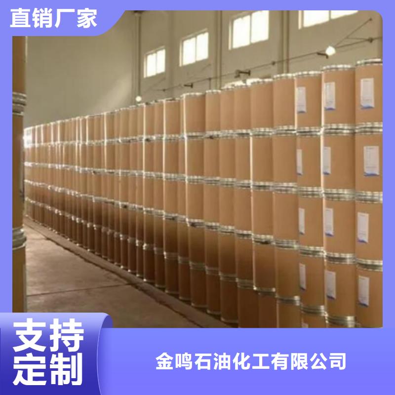 甲酸氯化苄大品牌值得信赖