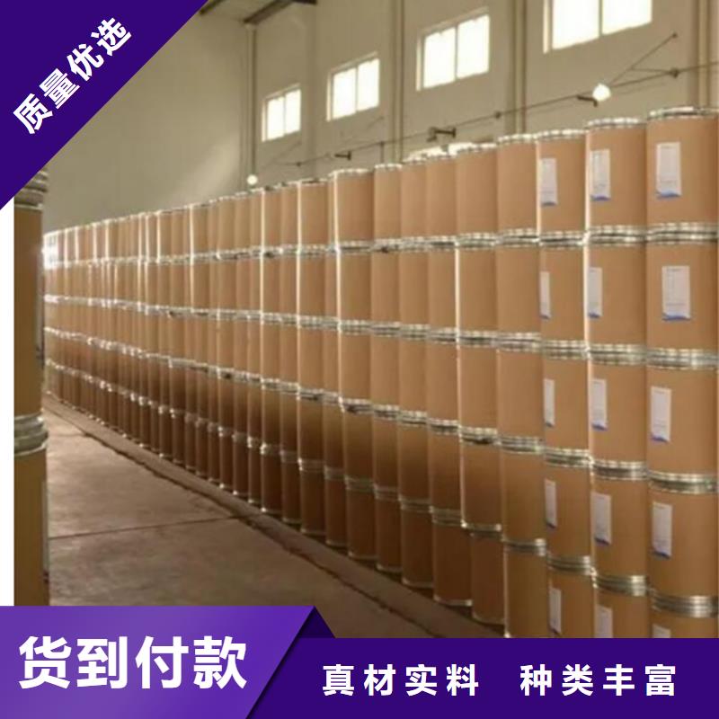 甲酸苯甲醇按需设计