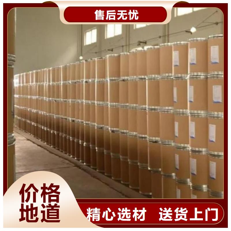 甲酸_异丁醛价格地道
