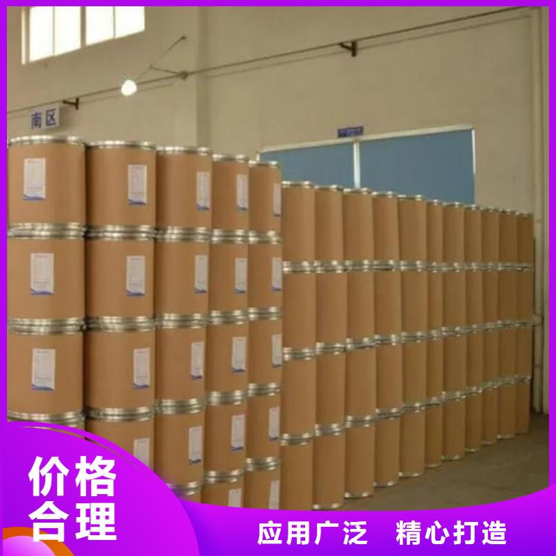 85甲酸
售后完善