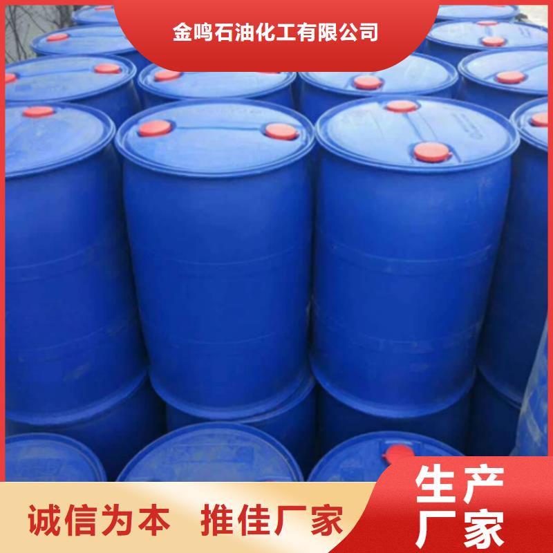 专业销售工业级蚁酸-好评