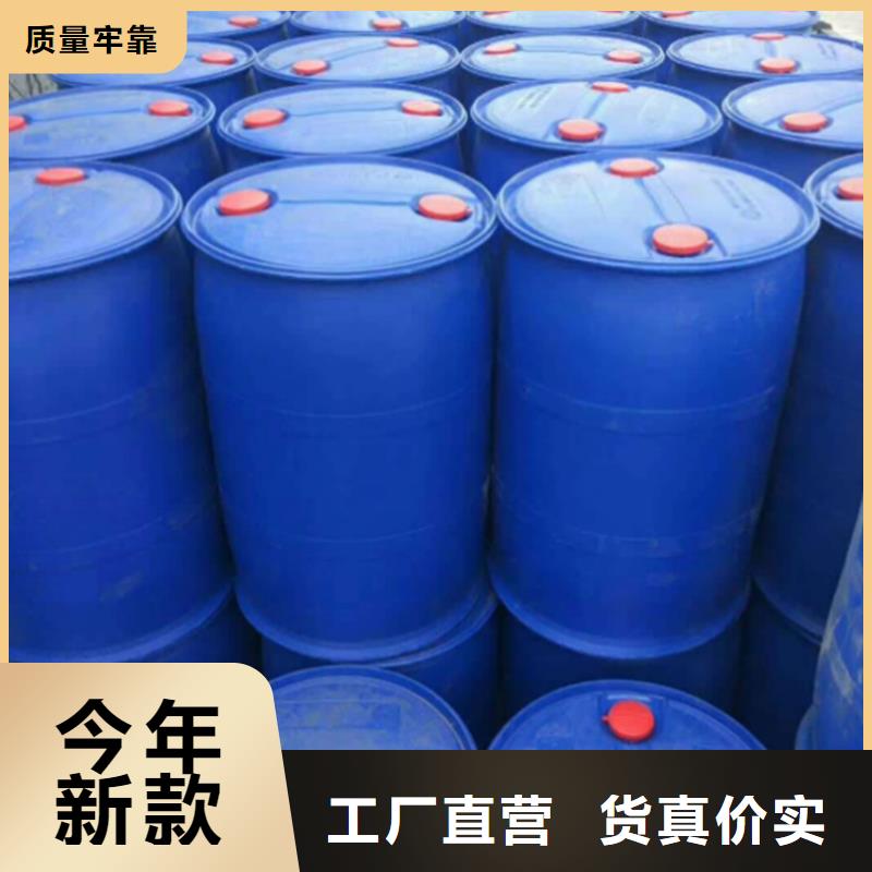 甲酸_异丁醛价格地道