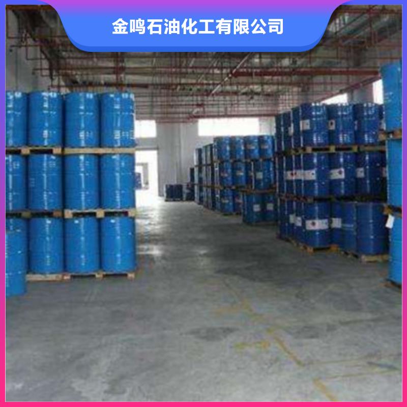 甲酸【三甲基一氯硅烷厂】匠心打造