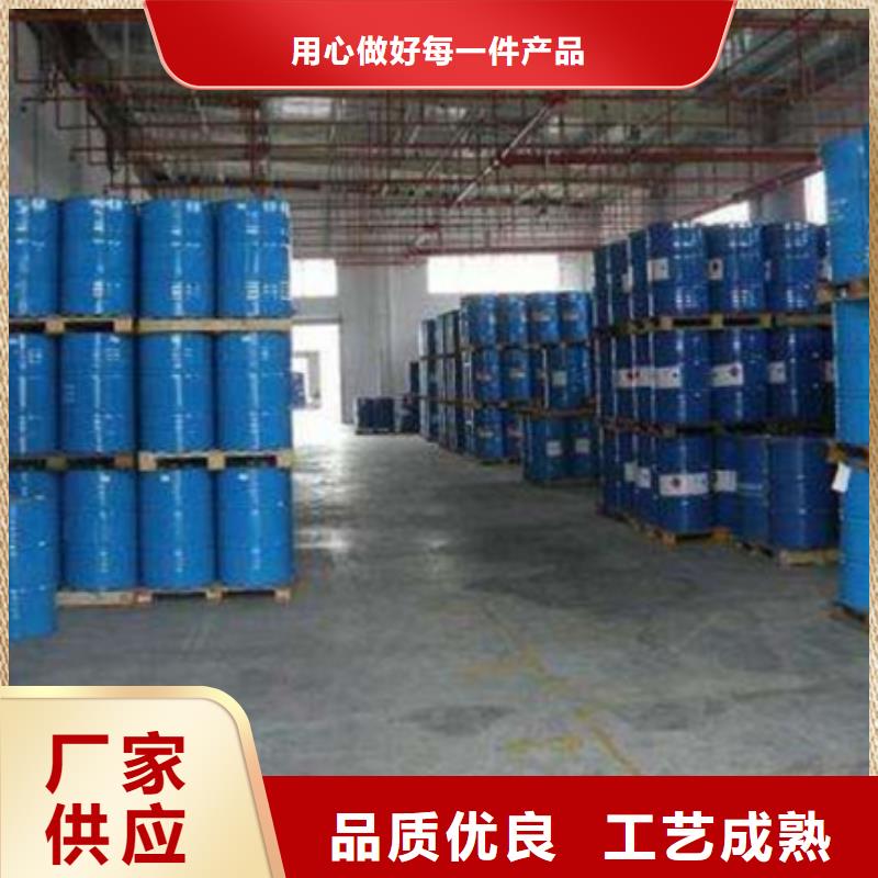 二氯甲烷厂-视频-二氯甲烷厂|黑龙江省齐齐哈尔市|讷河|昂昂溪|绥化|黑河|牡丹江|鹤岗