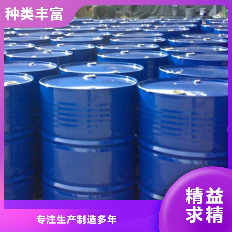 二氯甲烷厂-视频-二氯甲烷厂|黑龙江省齐齐哈尔市|讷河|昂昂溪|绥化|黑河|牡丹江|鹤岗