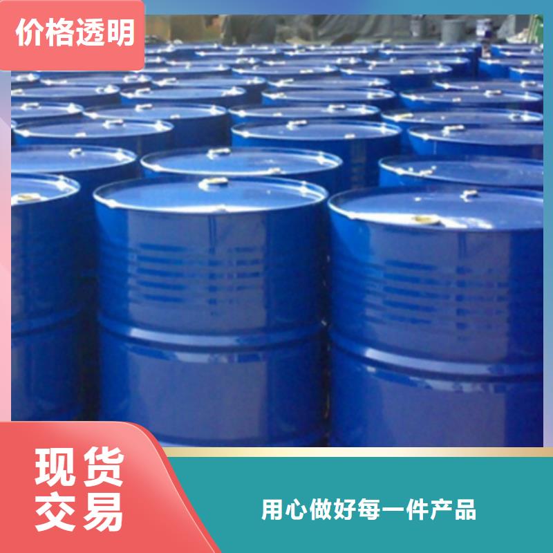 甲酸氯化苄老品牌厂家