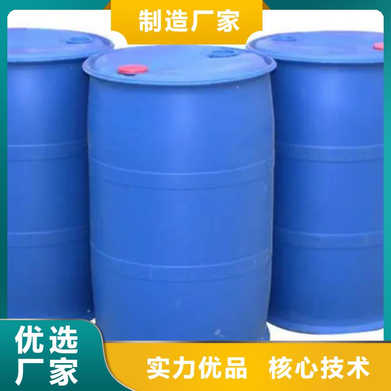 甲酸厂家直售