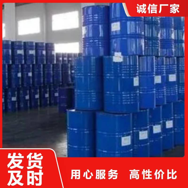 环己烷-环己烷可定制