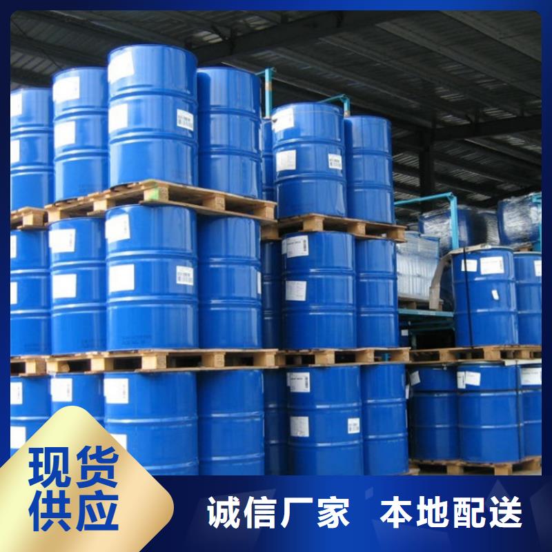 甲酸-氯化苄厂家欢迎来厂考察