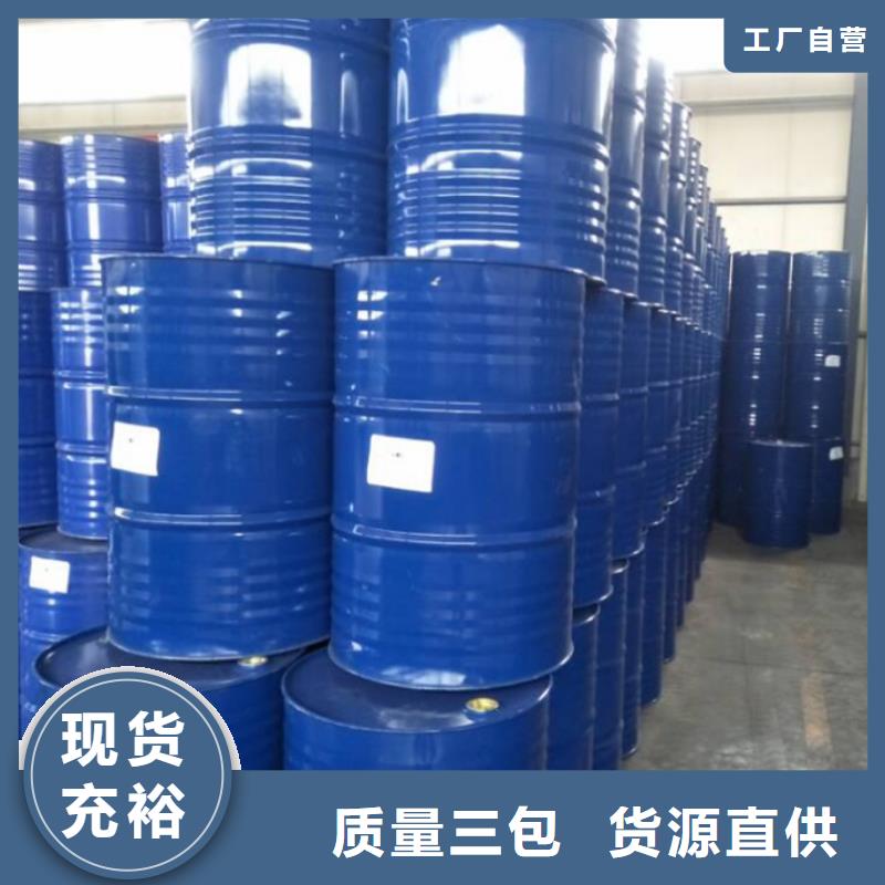 甲酸-四氢呋喃厂48小时发货