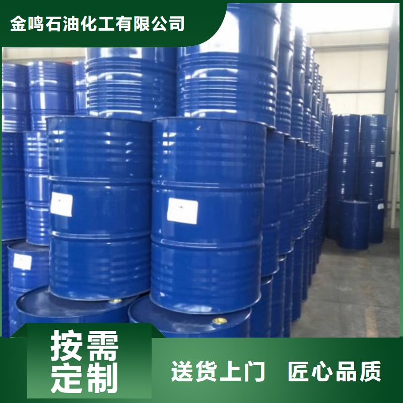 优质一甲基三氯硅烷供应商