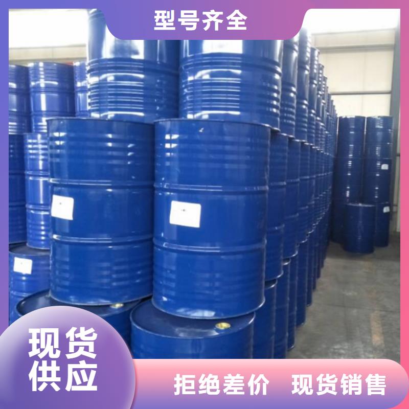甲酸-1.4丁二醇定制定做
