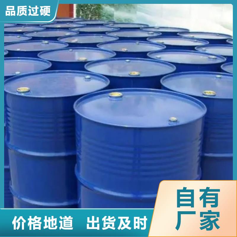 四氢呋喃厂家-认准金鸣石油化工有限公司