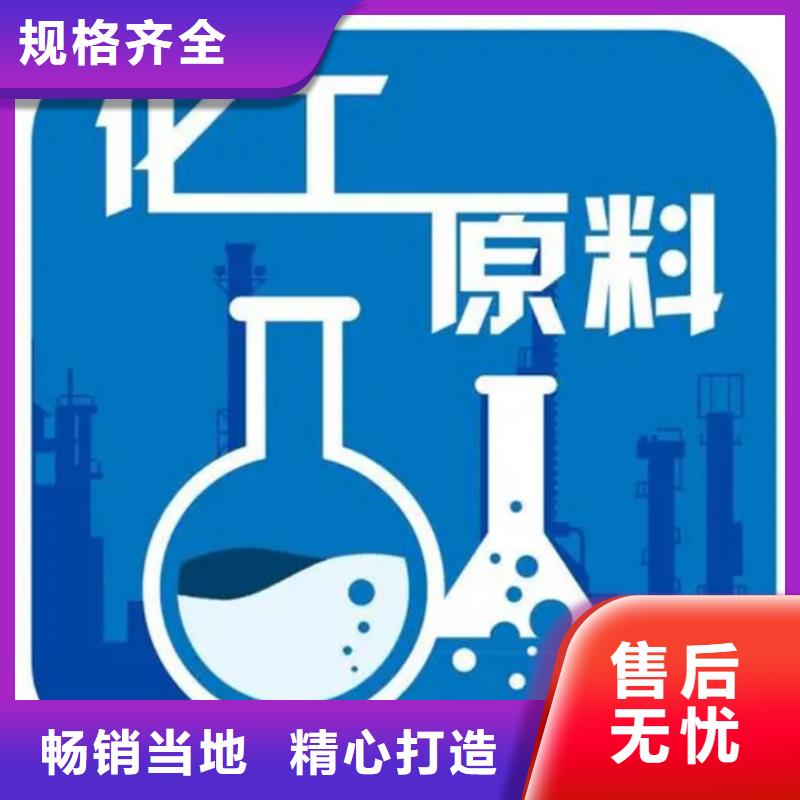 优质90甲酸-专业生产90甲酸