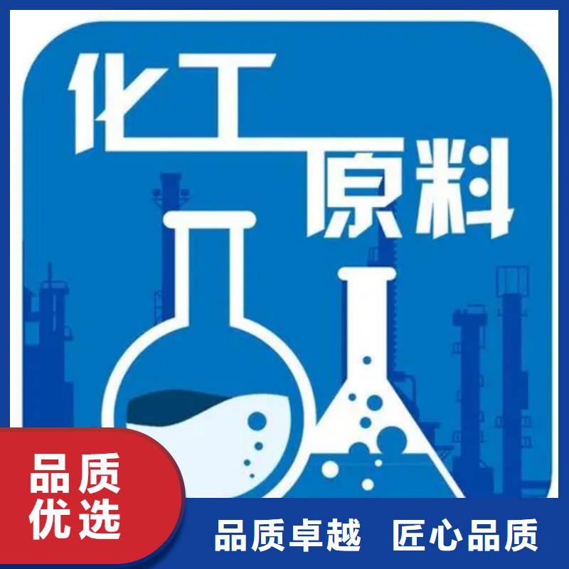 
85甲酸
售后完善
