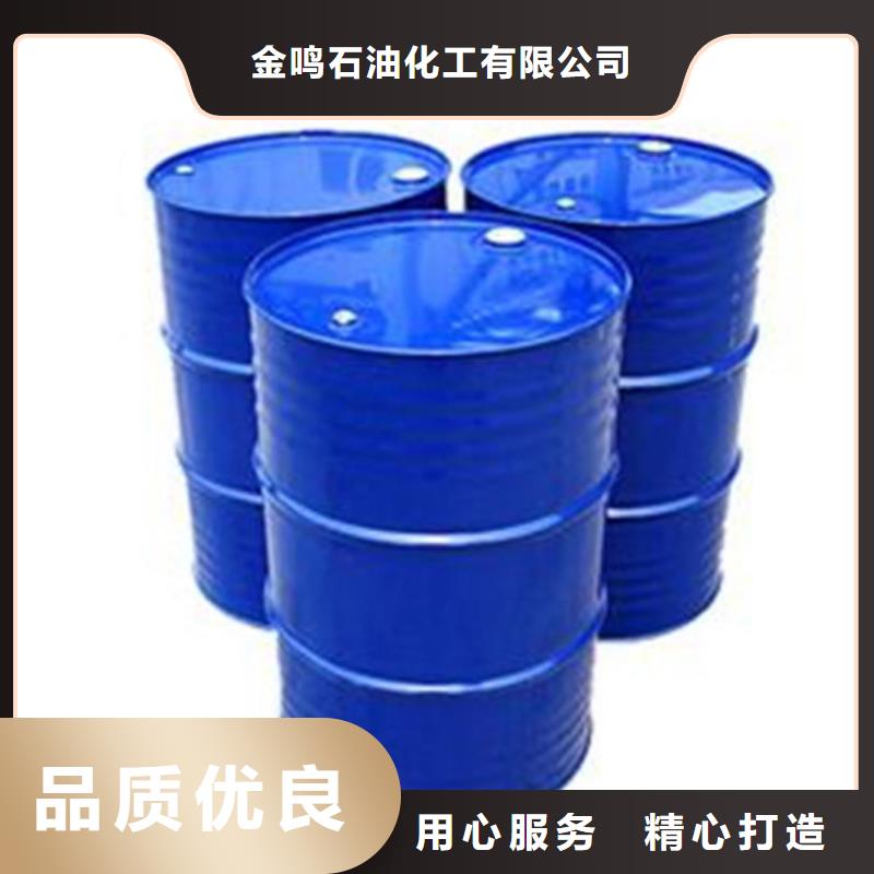 一甲基三氯硅烷厂-视频-一甲基三氯硅烷厂(金鸣)覆盖地域青海省果洛市海东|西宁|海南|玉树