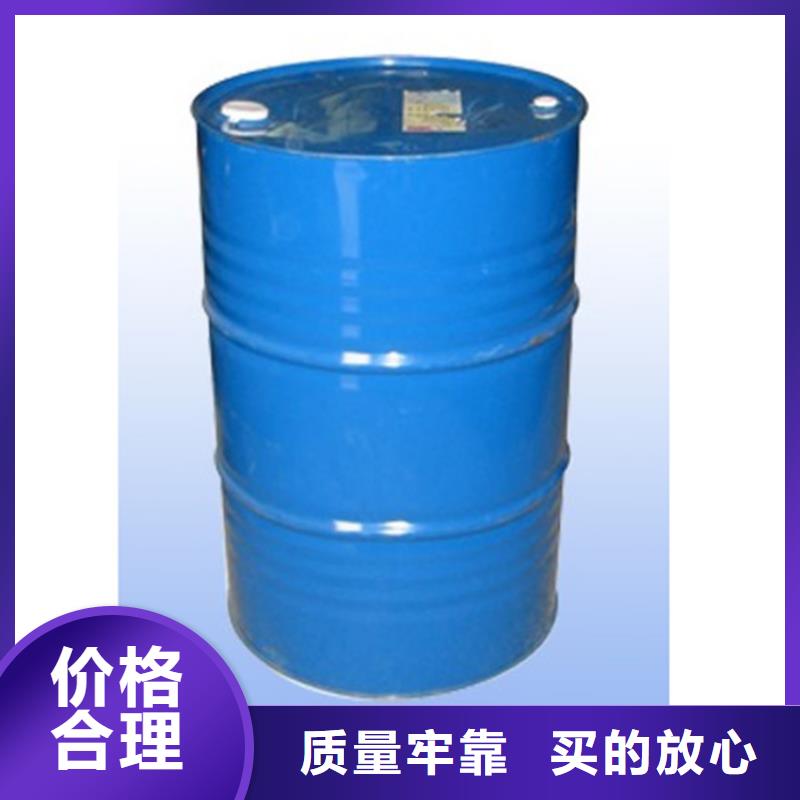 二氯甲烷厂-视频-二氯甲烷厂|黑龙江省齐齐哈尔市|讷河|昂昂溪|绥化|黑河|牡丹江|鹤岗