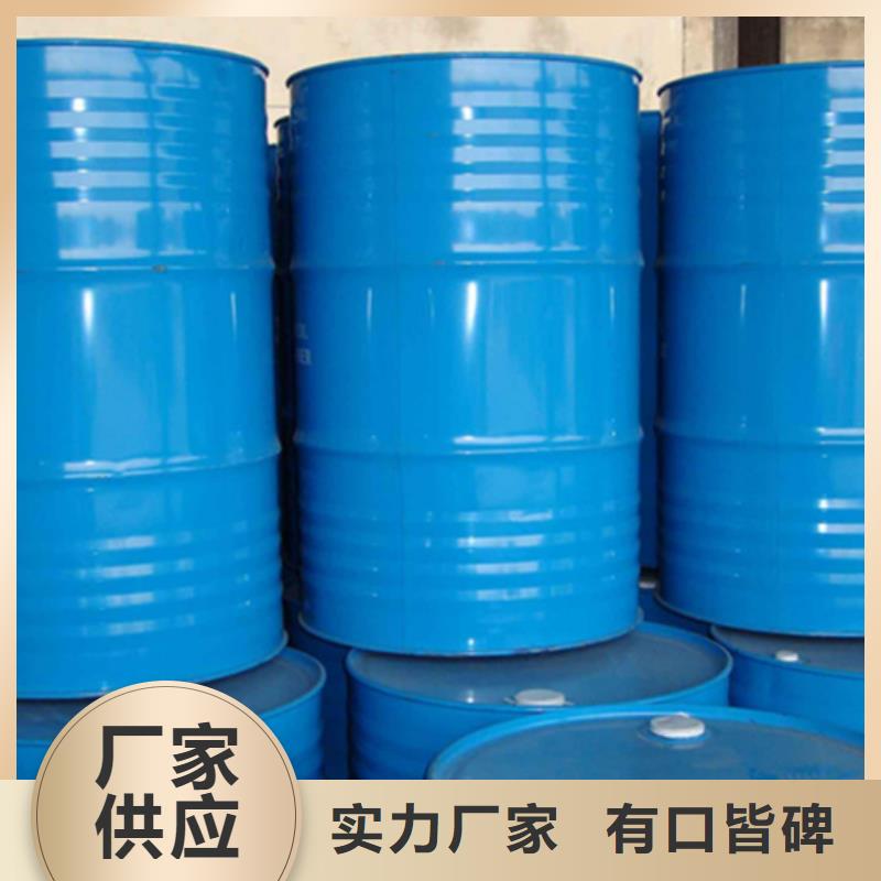 二氯甲烷厂-视频-二氯甲烷厂|黑龙江省齐齐哈尔市|讷河|昂昂溪|绥化|黑河|牡丹江|鹤岗