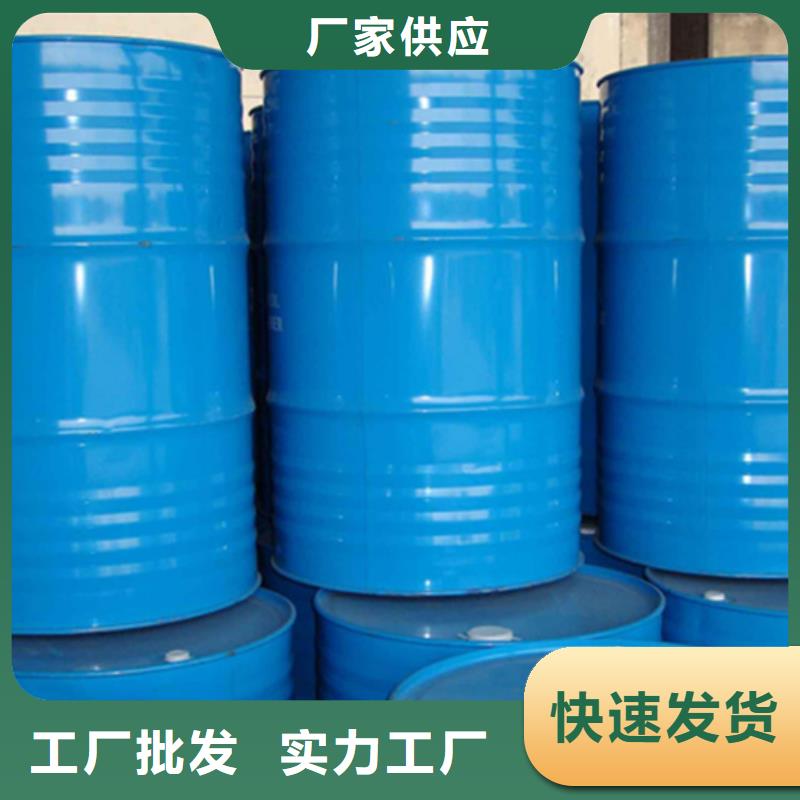 甲酸三甲基一氯硅烷厂家48小时发货