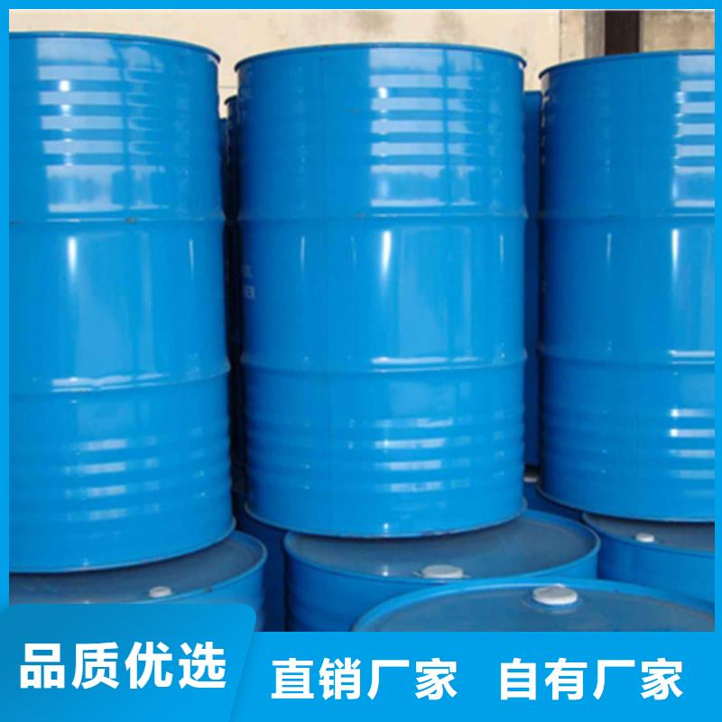 四氯乙烯量大价优