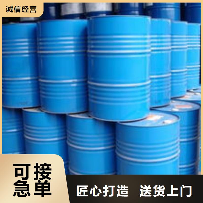 一甲基三氯硅烷厂-视频-一甲基三氯硅烷厂(金鸣)覆盖地域青海省果洛市海东|西宁|海南|玉树