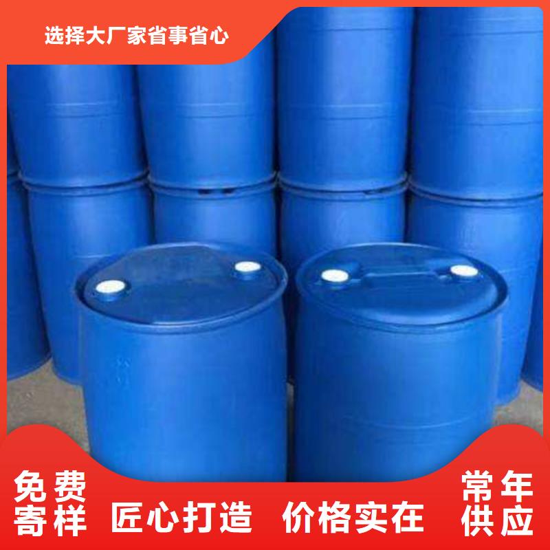 甲酸氯化苄大品牌值得信赖