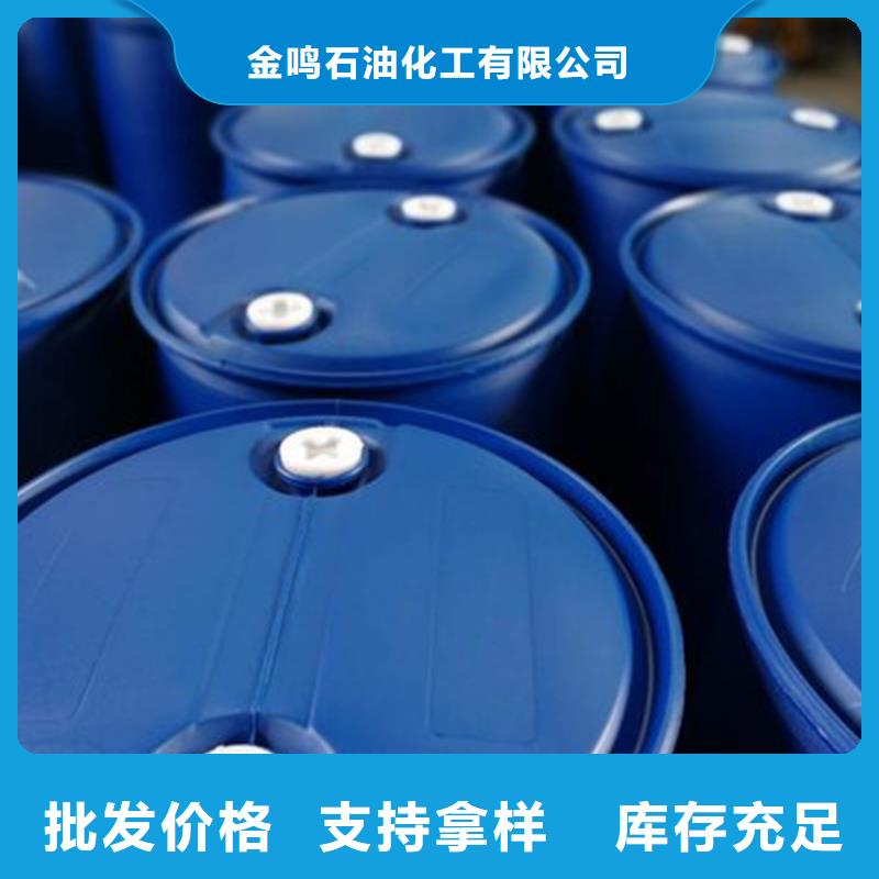 环己烷-环己烷可定制