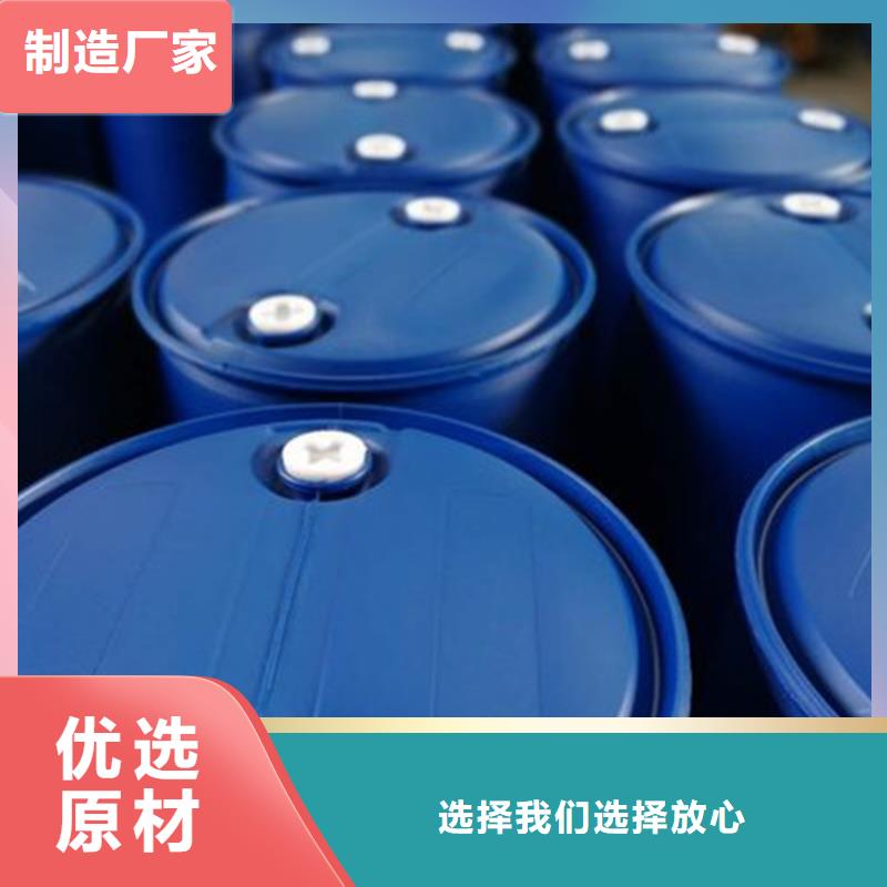 甲酸_氯化苄厂家直销
