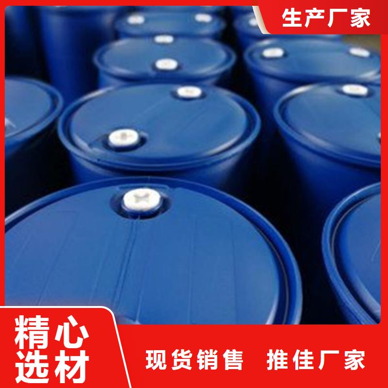 甲酸四氯乙烯厂家大库存无缺货危机
