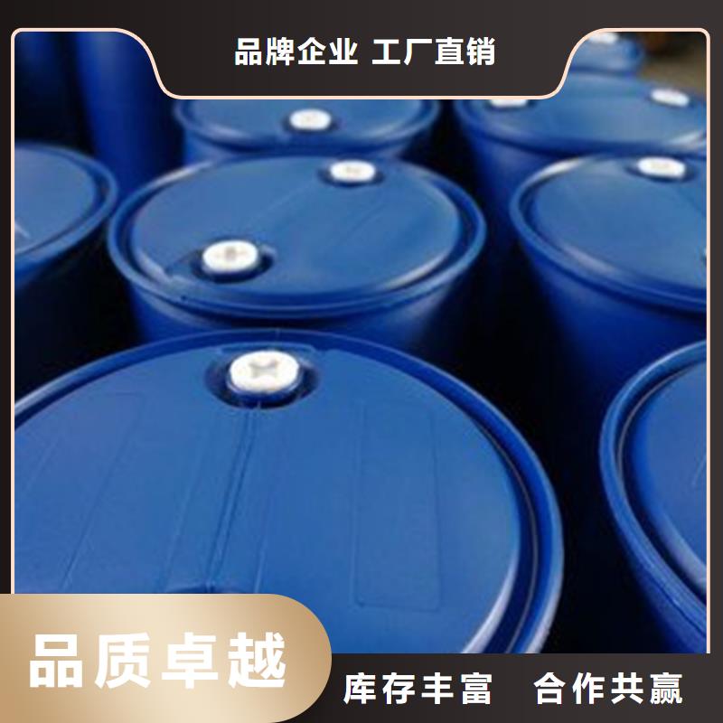 生产甲酸_诚信企业