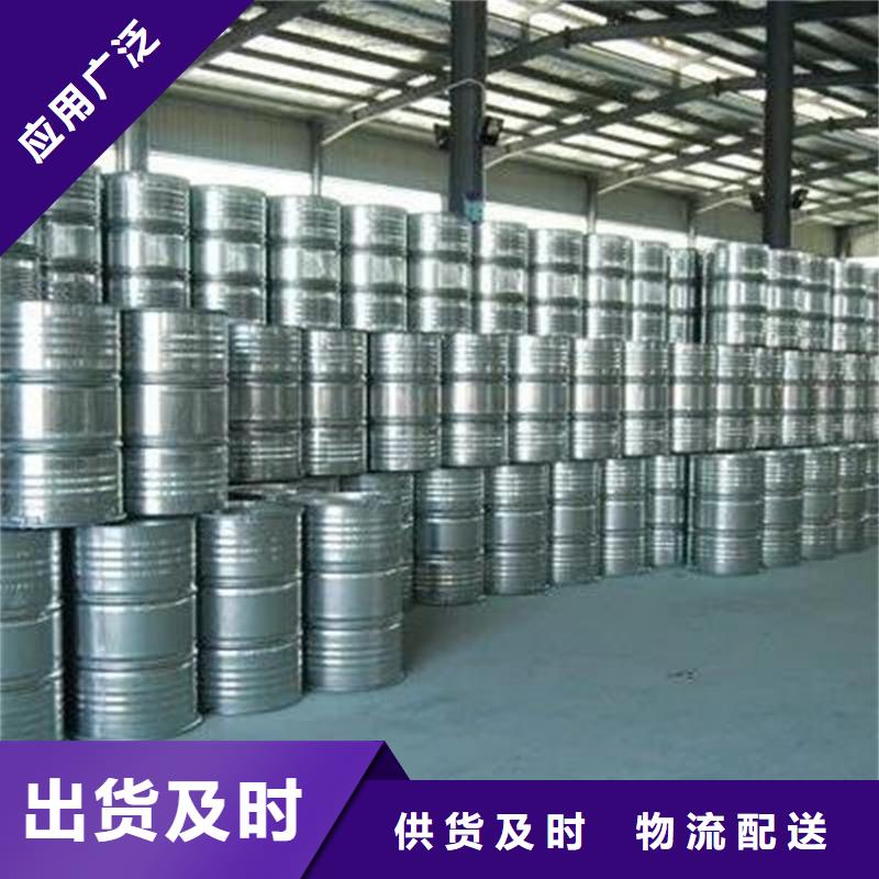 甲酸一甲基三氯硅烷厂定制零售批发