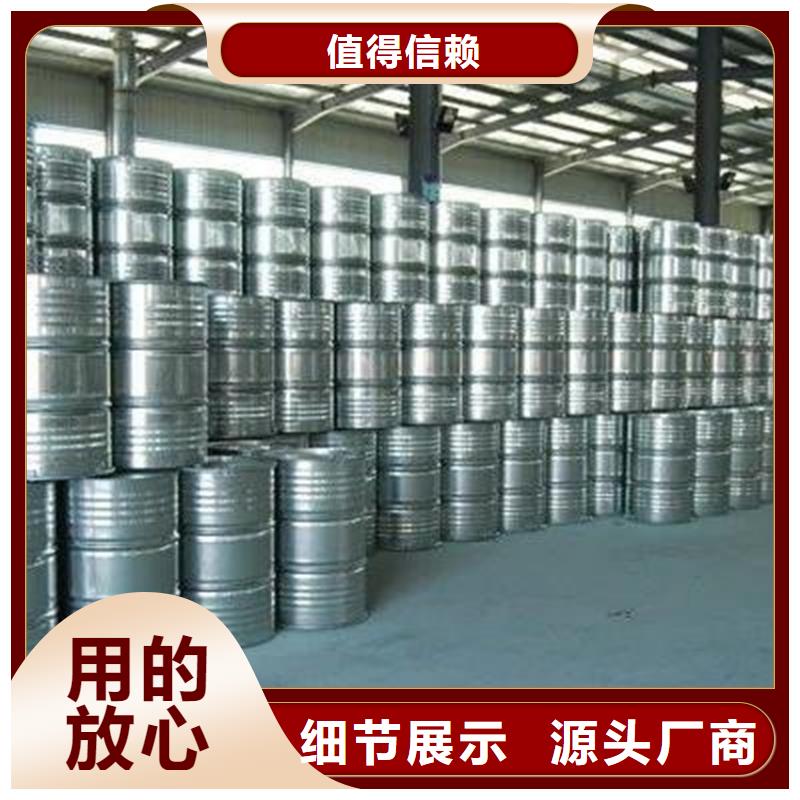 甲酸_一甲基三氯硅烷厂一对一为您服务