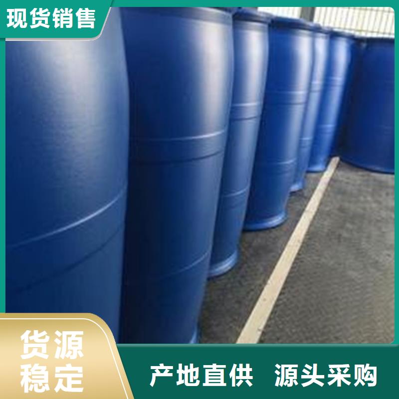 甲酸_四氯乙烯生产厂家满足客户需求