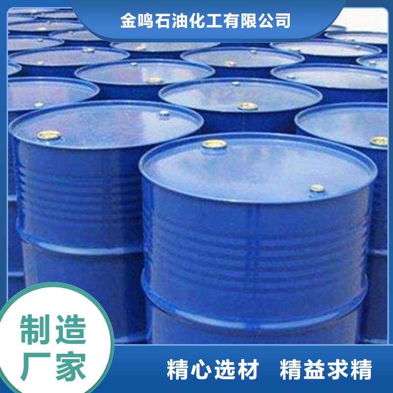 四氯乙烯厂家供应