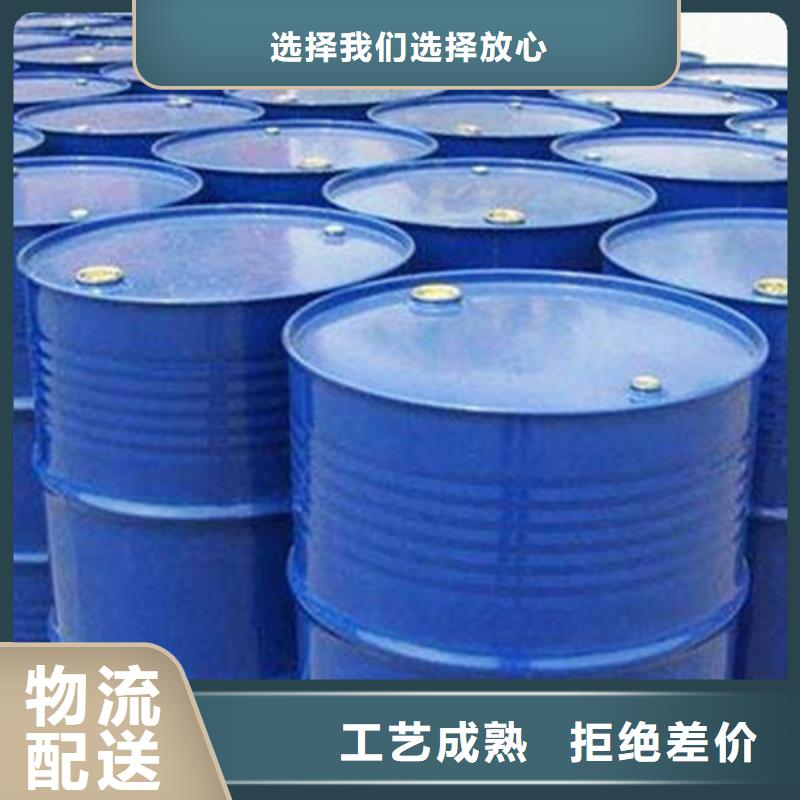 甲酸氯化苄大品牌值得信赖